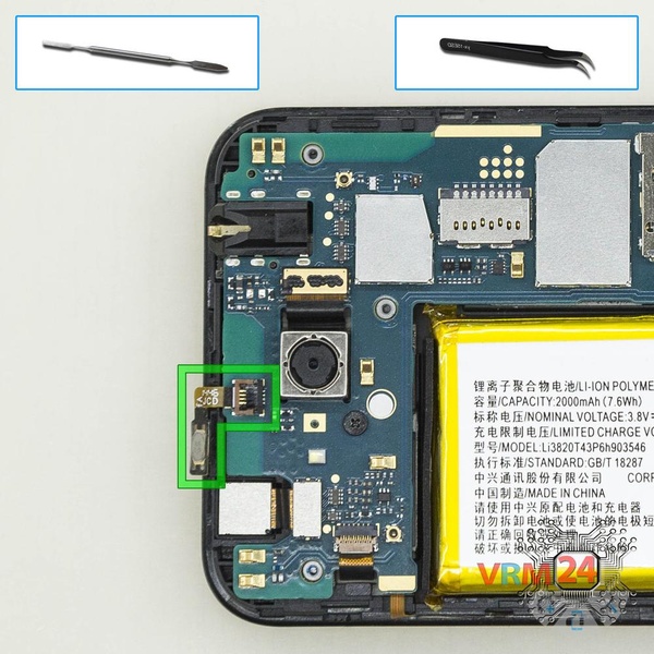 Disconnect the connector