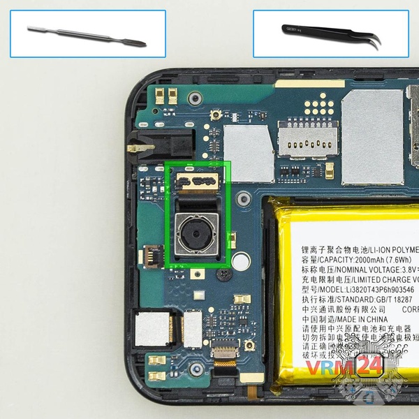 Remove the rear camera
