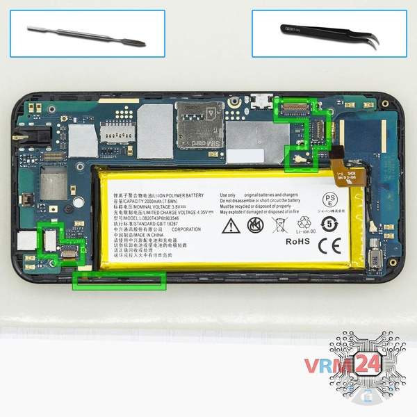 Disconnect the connectors