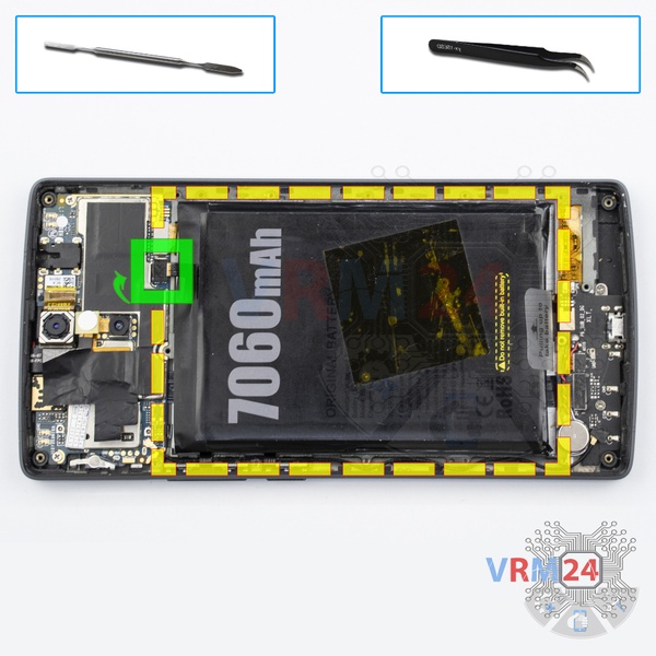 Remove the battery