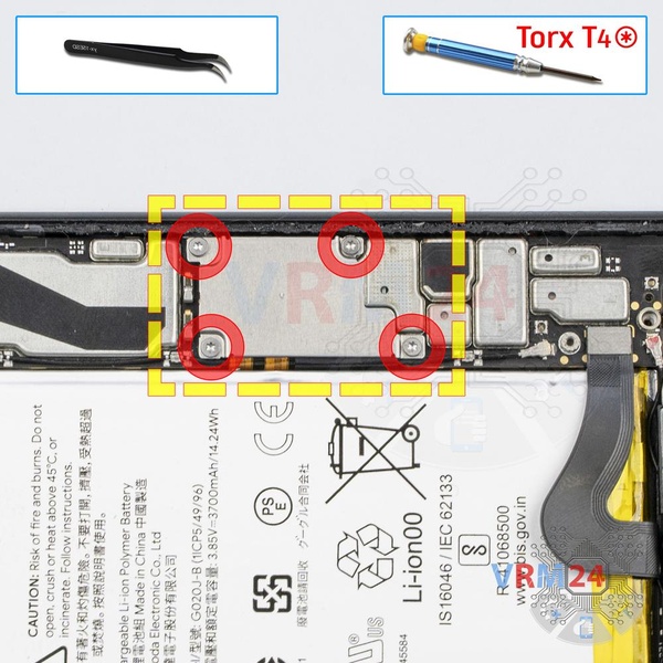 Unscrew the screws