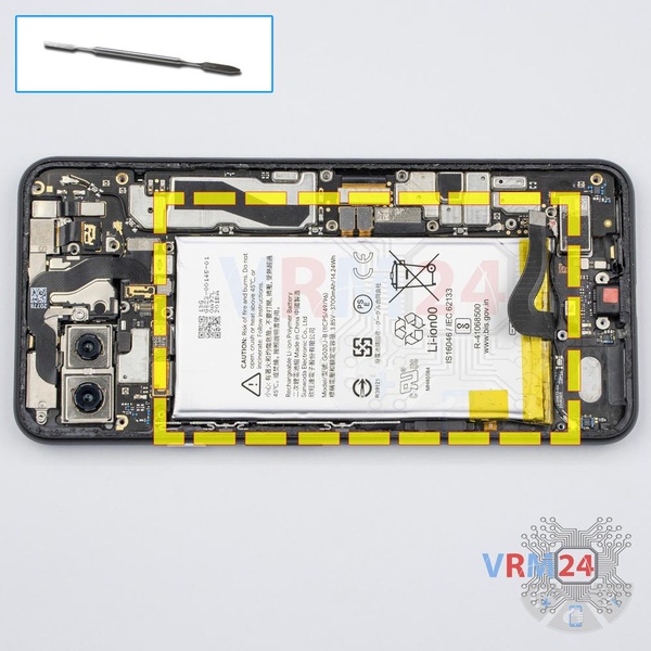 Remove the battery