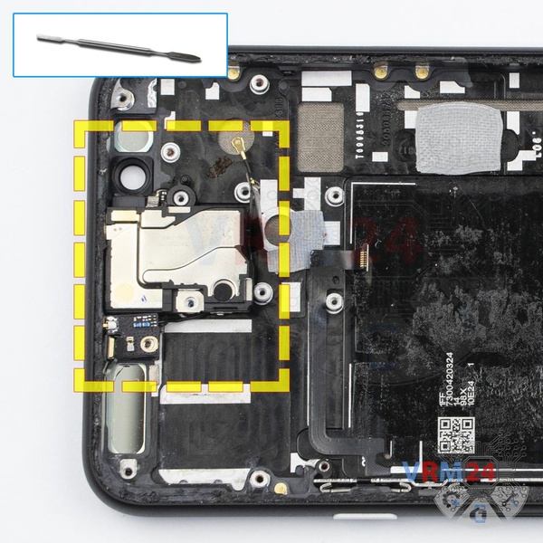 Remove the small board
