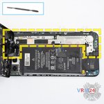 Ouvrez la coque arrière