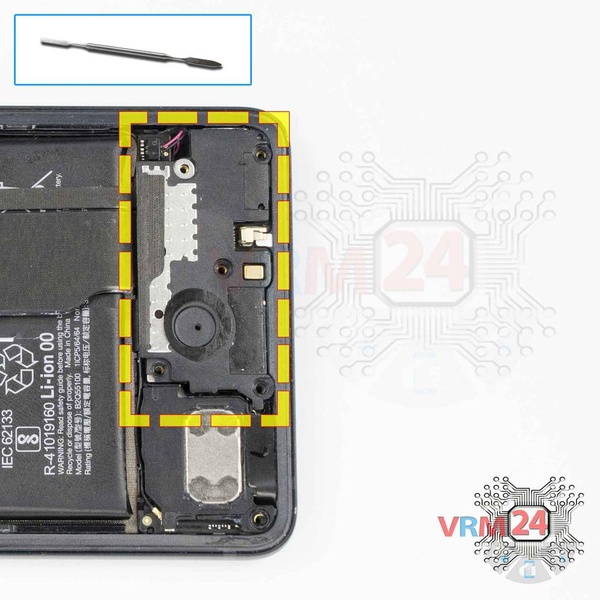 Ouvrez la coque arrière