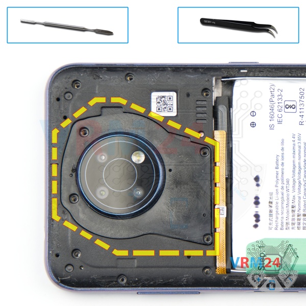 Ouvrez la coque arrière