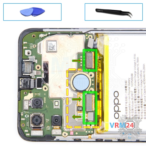 Remove the fingerprint sensor