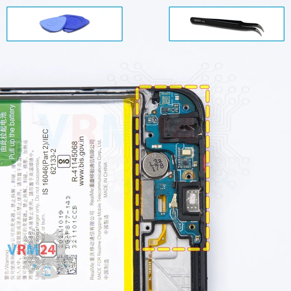 Retirez la carte fille