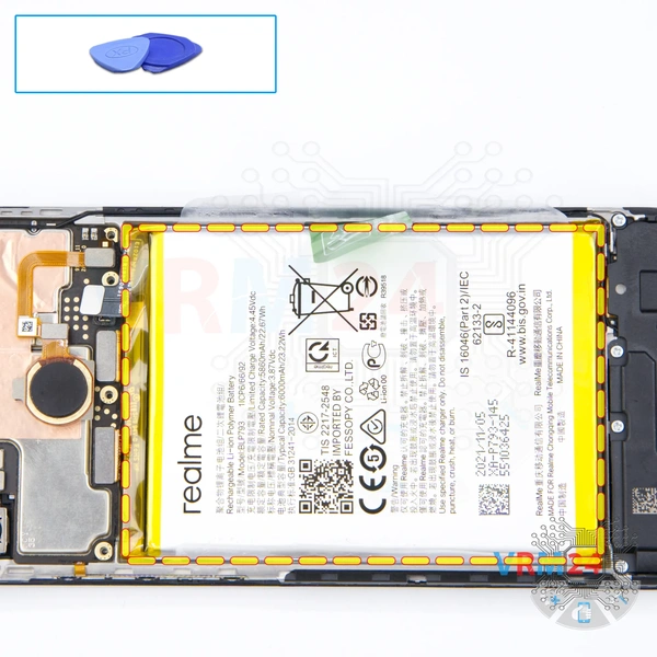 Remove the battery