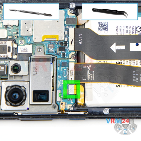 Disconnect the battery connector