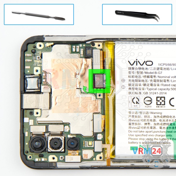 Desconecte el conector de la batería