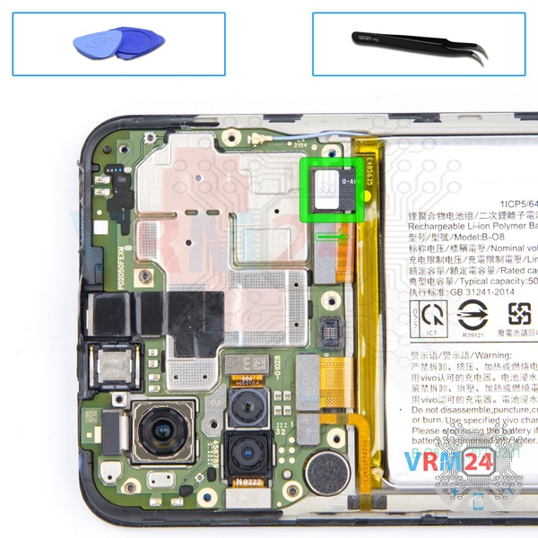 Desconecte el conector de la batería
