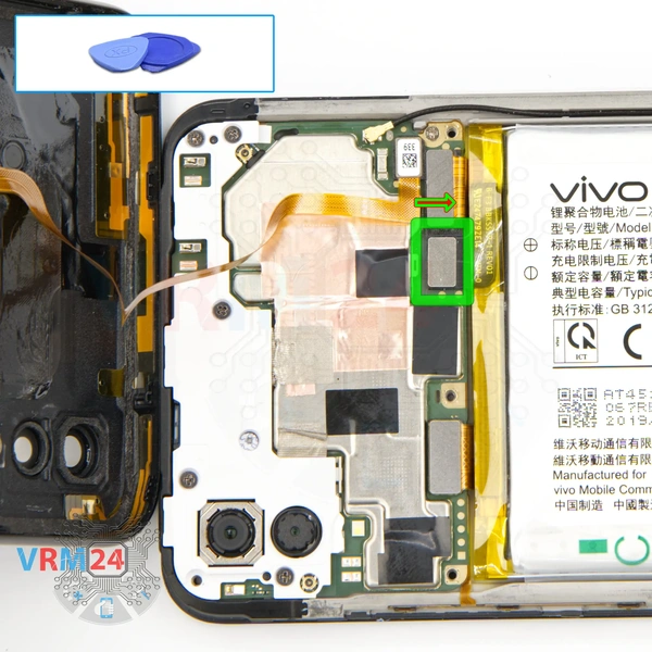 Desconecte el conector de la batería