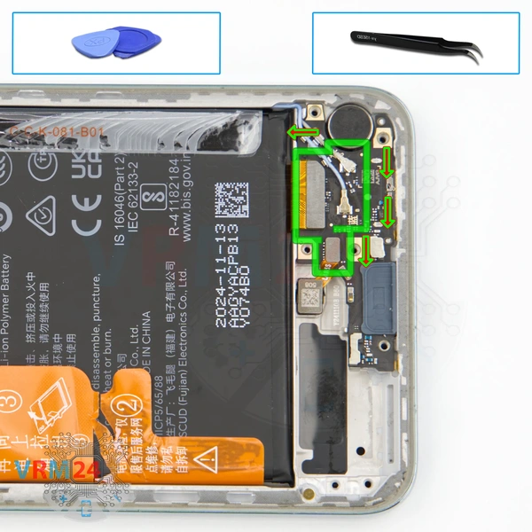 Disconnect the connectors
