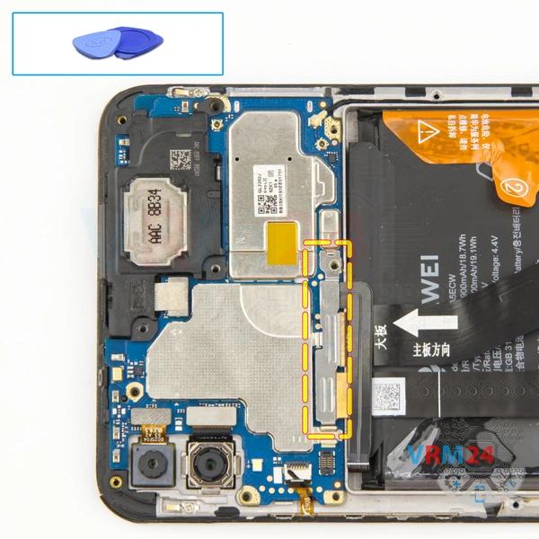 Remove the bracket