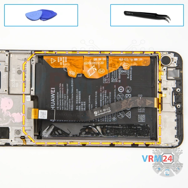 Remove the battery