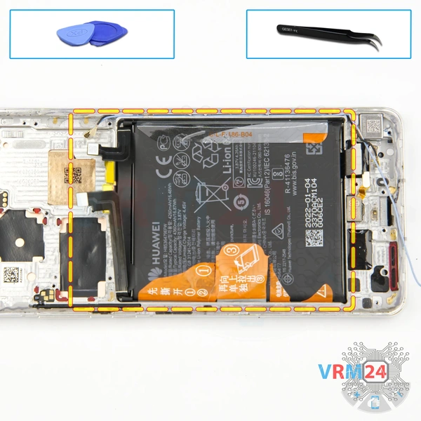 Remove the battery