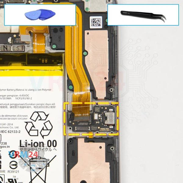 Retirez la petite carte