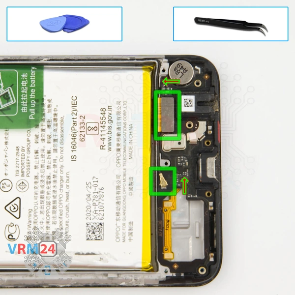 Disconnect the connectors
