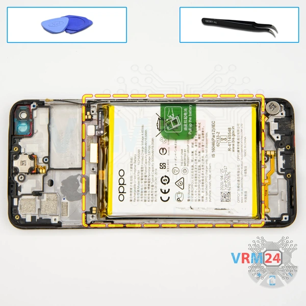 Remove the battery