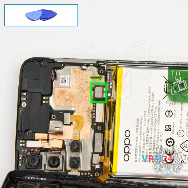 Disconnect the battery connector