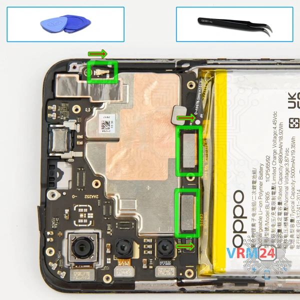 Disconnect the connectors