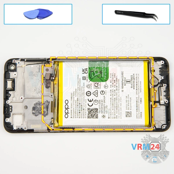 Remove the battery