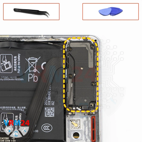 Ouvrez la coque arrière