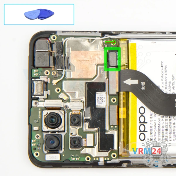 Déconnectez le connecteur de la batterie