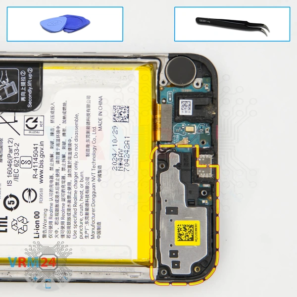 Ouvrez la coque arrière