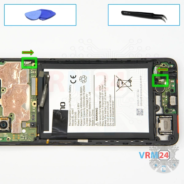 Retirez le câble coaxial