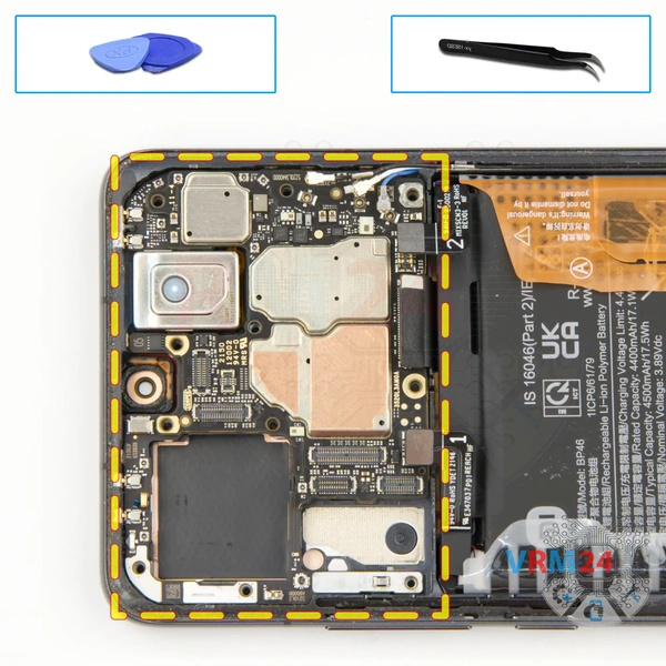 Remove the motherboard