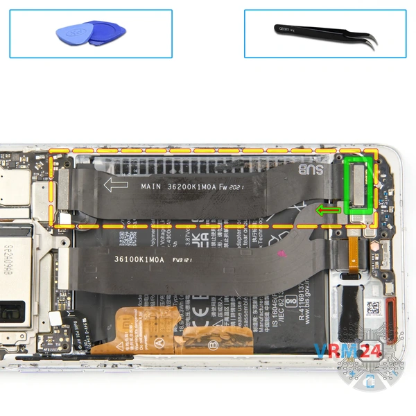 Remove the interconnect cable