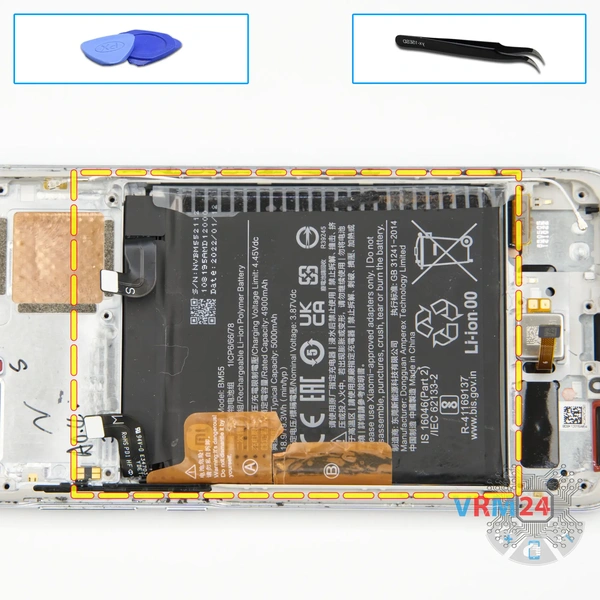 Remove the battery