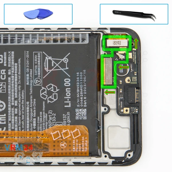 Disconnect the connectors
