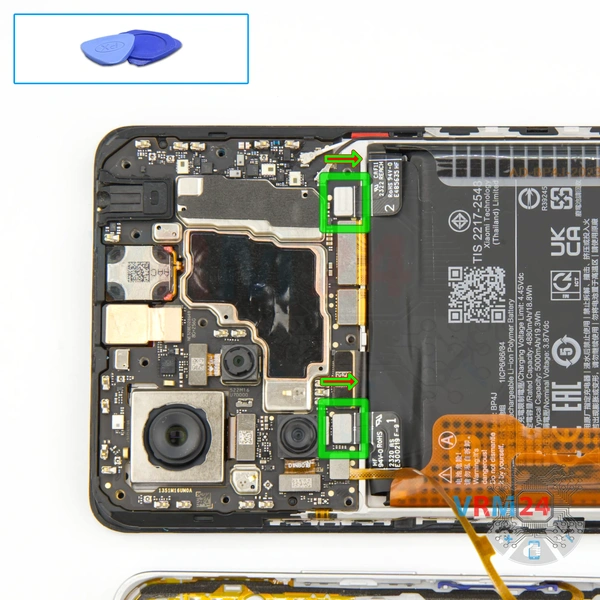 Disconnect the battery connector