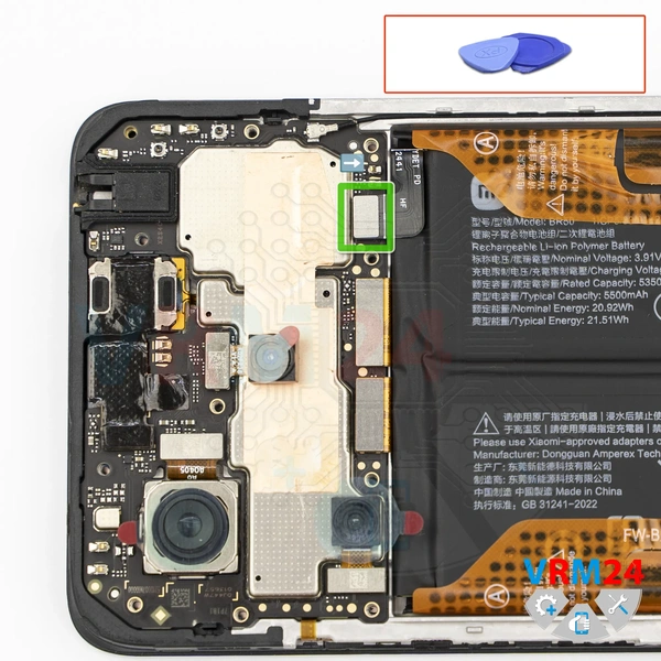 Disconnect the battery connector