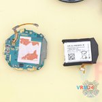 Remove the battery