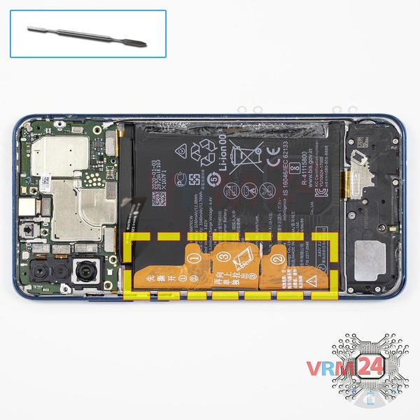 Remove the battery