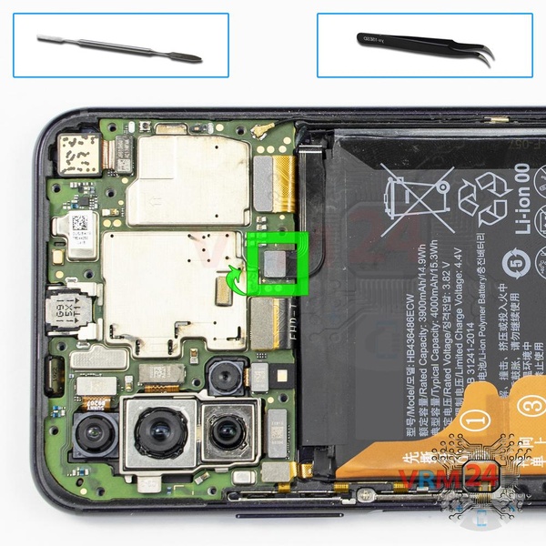 Disconnect the battery connector