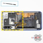 Ouvrez la coque arrière