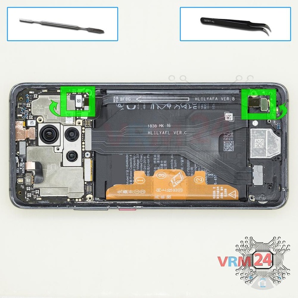 Remove the interconnect cable