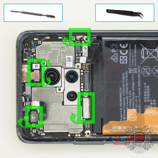 Disconnect the connectors