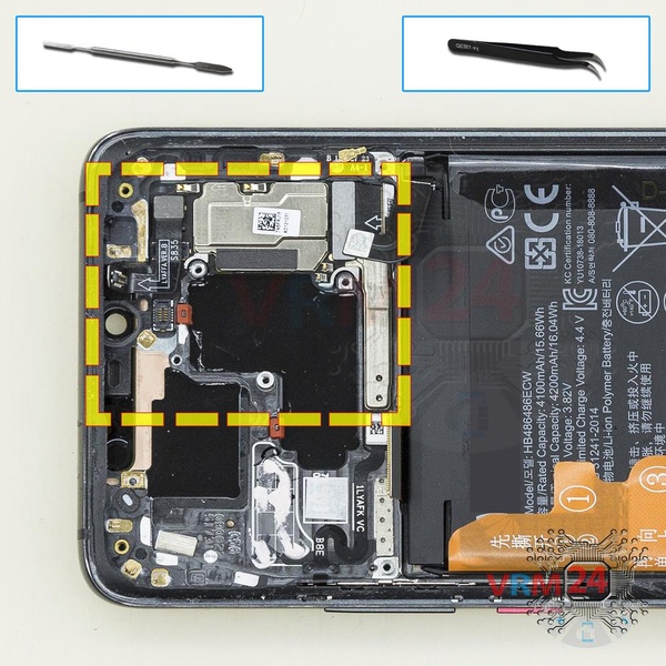Remove the small board