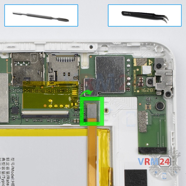 Disconnect the battery connector