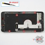 Откручиваем винты