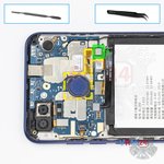 Remove the fingerprint sensor