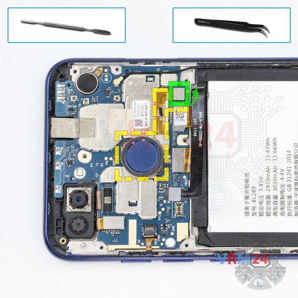 Remove the fingerprint sensor
