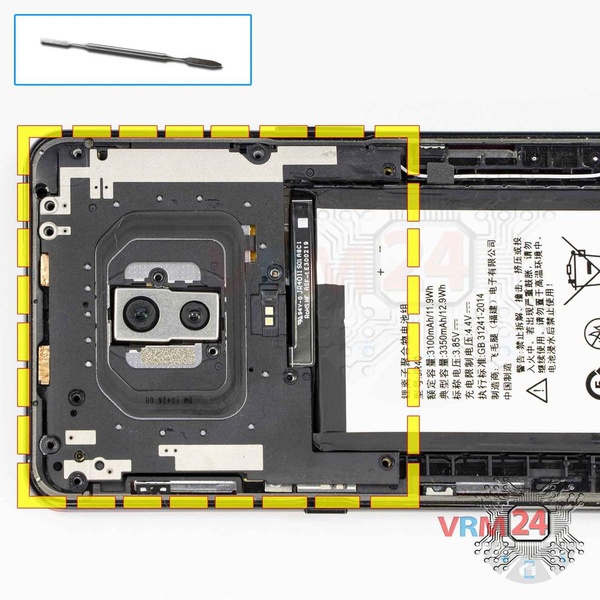 Ouvrez la coque arrière