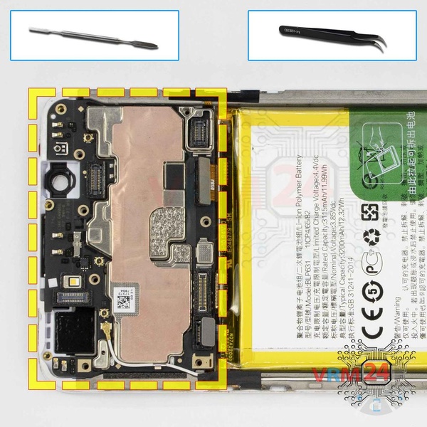 Remove the motherboard